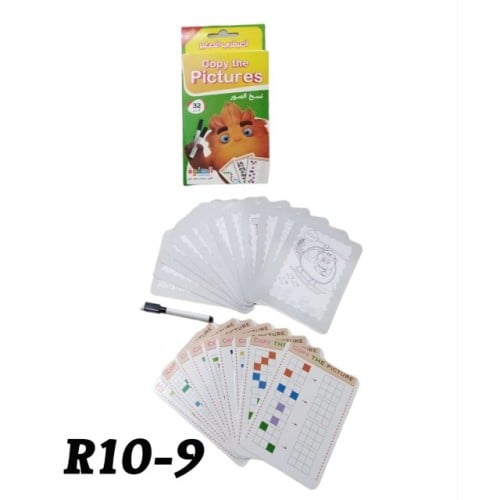 بطاقات امسح واكتب نسخ الصورة 32 نشاط