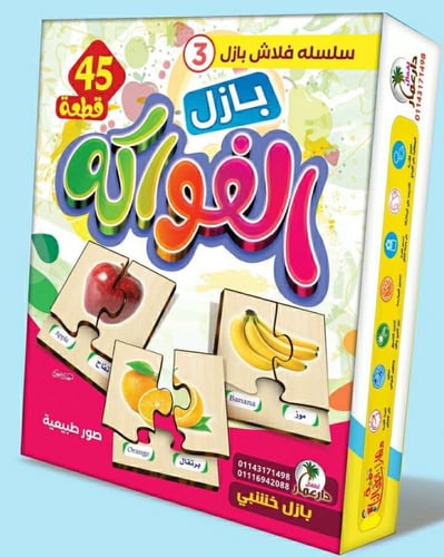 بازل مطابقة الطيور بمقبض