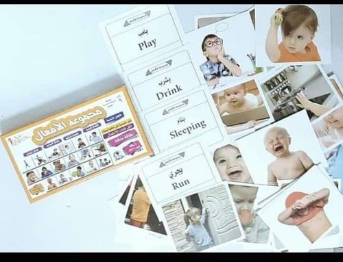 مجموعة الافعال