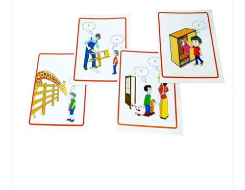 حقيبة ماذا ترى ؟