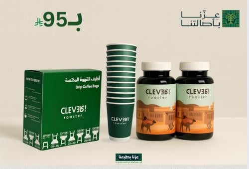 بكج اليوم الوطني السعودي 95