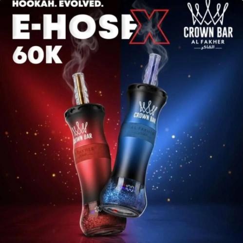 شيشة الفاخر 60 الف موش Al Fakher Crown Bar 60K