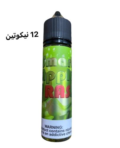 نكهه سمارت تفاح راز 12 نيكوتين