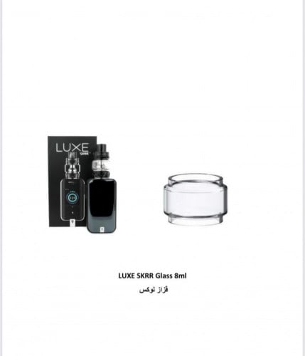 زجاجة لوكس 2 bulb Glass tank 8ml tub nrg -S