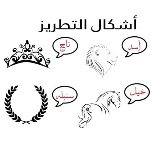 فروة شتويه مخصصة بالاسم