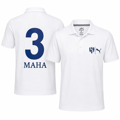 تيشيرت الهلال للأطفال - تصميمك
