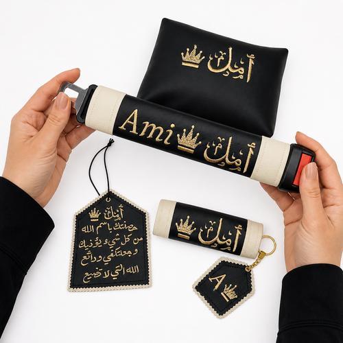 طقم اكسسوارات سيارة فاخر بالاسم حسب الطلب