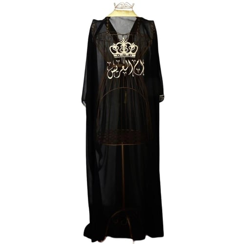 بشت نسائي عرائسي بالاسم