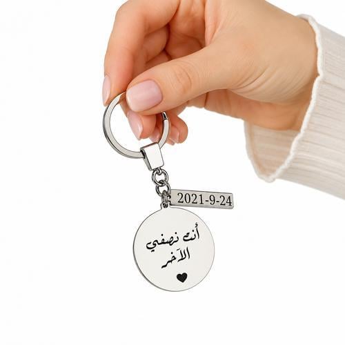 ميدالية عبارة وتاريخ بنحت ليزر فاخر
