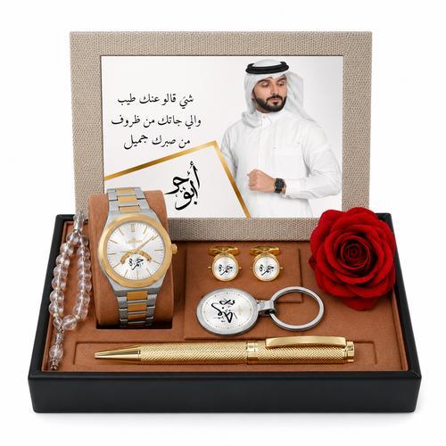 طقم رجالي فاخر بالاسم (تصميم حسب الطلب)