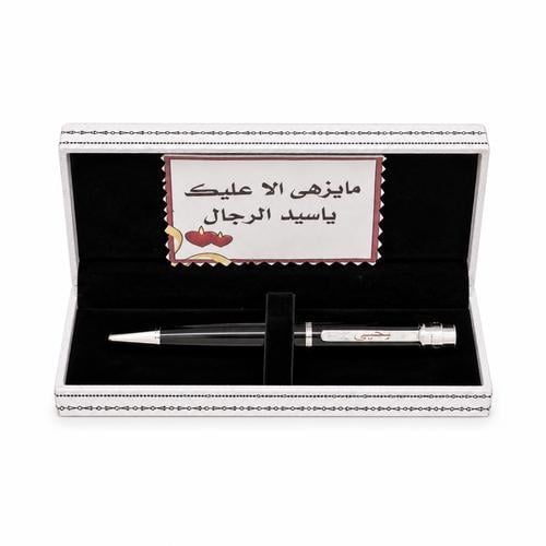 هدية راقية لجميع مناسباتك