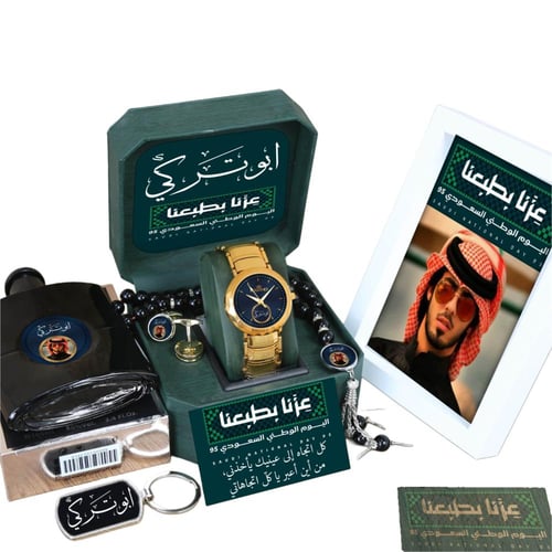 طقم ساعة رجالي بالاسم عزنا بطبعنا ؟