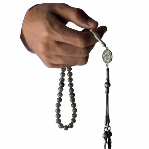 مسبحة ملكي بالاسم تصميم خاص حسب الطلب – سبحة رجالي...