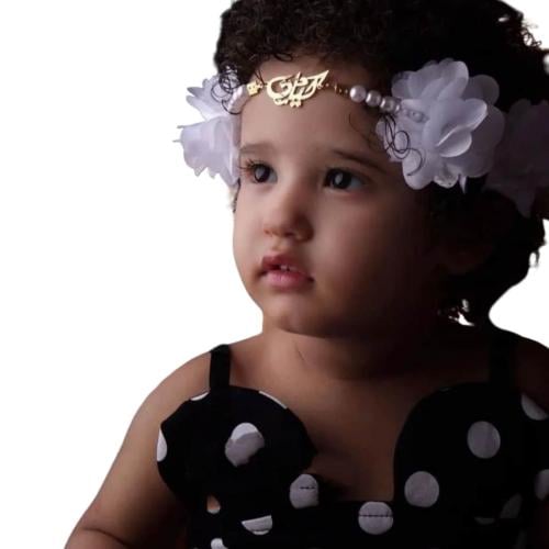 طوق الورد بالاسم مميز