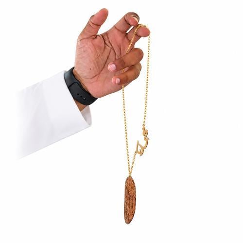 تعليقة الاسم مع كسرة العود