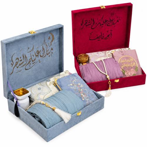 هدايا رمضان نسائيه بوكس صلاة