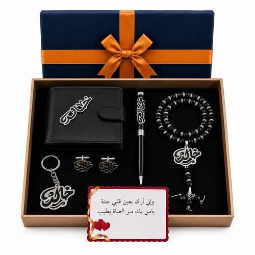 طقم خالد الرجالي الفاخر