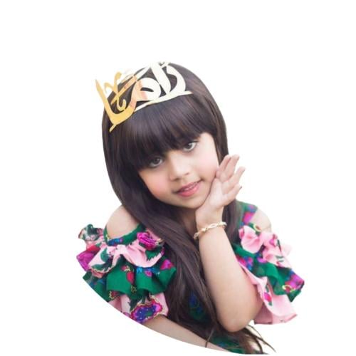 تاج شخصي للبنات هدية مميزة