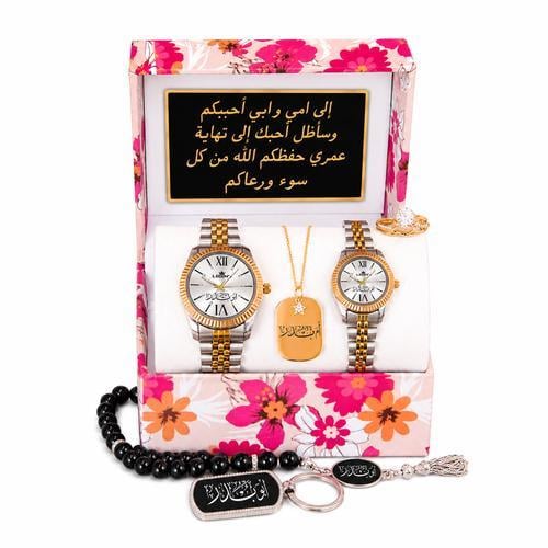 طقم ساعات زوجية فاخر بالأسماء
