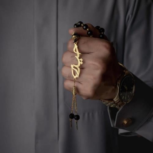 سبحه فخمة بالاسم - متجر ريستا