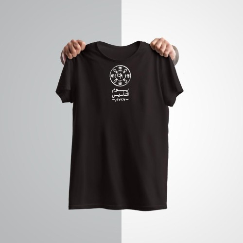 تيشرتات يوم التأسيس