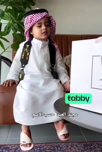 مجند ولادي بالاسم