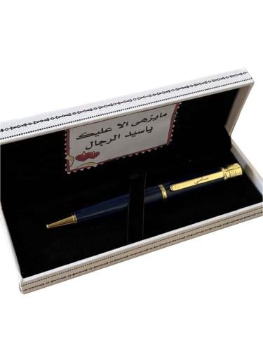 قلم كارتير بالاسم فاخر