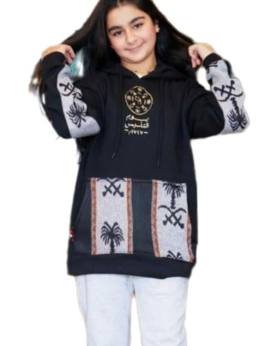 هودي يوم التأسيس