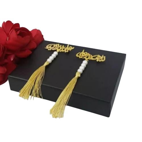 بروش سبحة بالاسم بتصميم فاخر ومخصص للهدايا الراقية