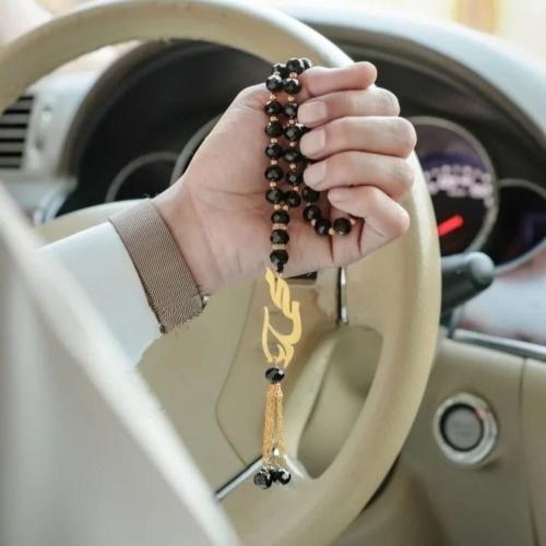 سبحه فاخرة بالاسم - متجر ريستا للهدايا