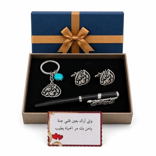 اطقم رجاليه ملكيه بالاسم - متجر ريستا للهدايا