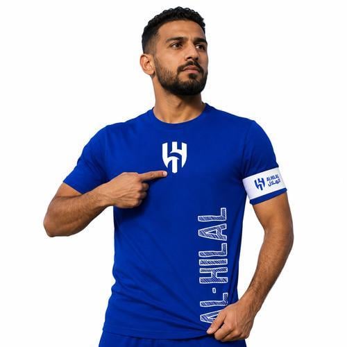 تيشيرت الهلال - صمم تيشيرتك بصورة لاعبك المفضل