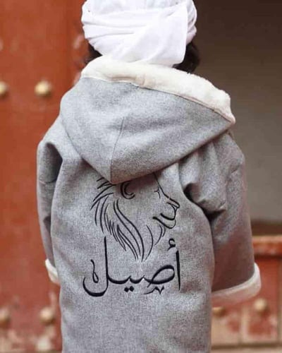 فروة شتويه للاطفال
