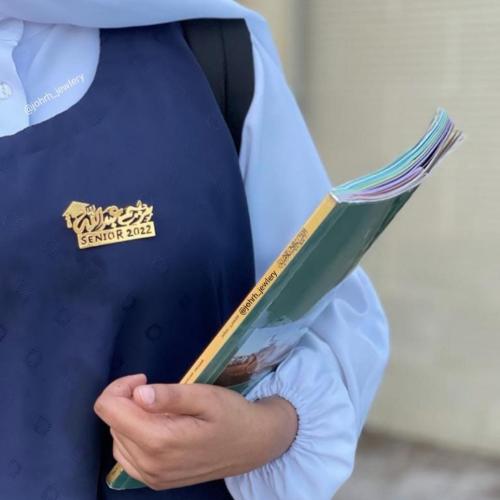 بروش تخرج بالاسم