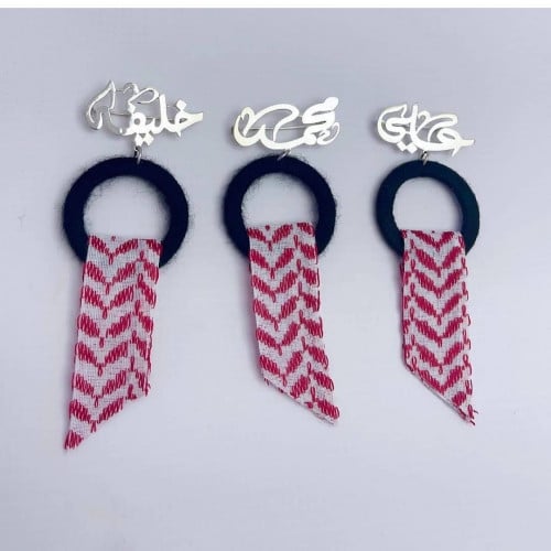 بروشات اطفال تصميم الاسم مع العقال