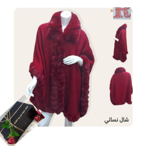 شال شتوي نسائي