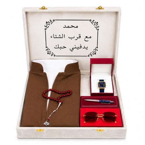 بوكس هدايا رجالي فاخر وأنيق