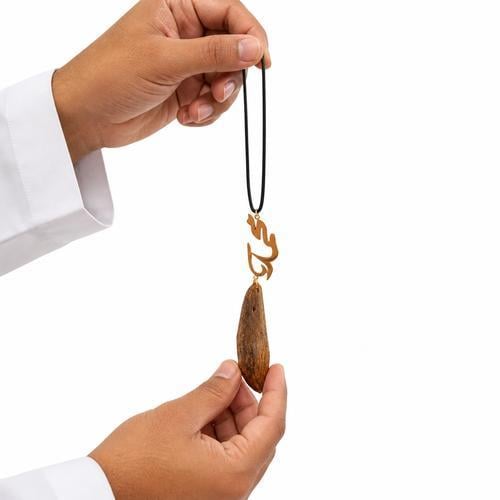 اسمك بريحة العود