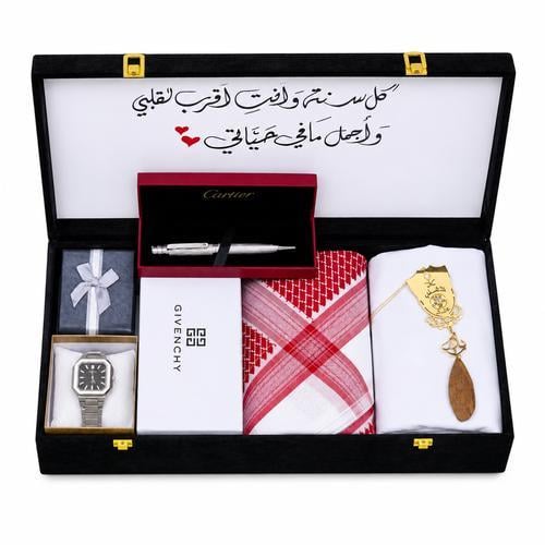 طقم الهدايا الرجالي الفاخر - بلمسة شخصية