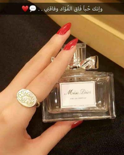 خواتم نسائي ملكي