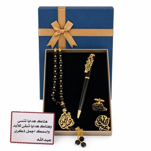 طقم رجالي فاخر بالاسم