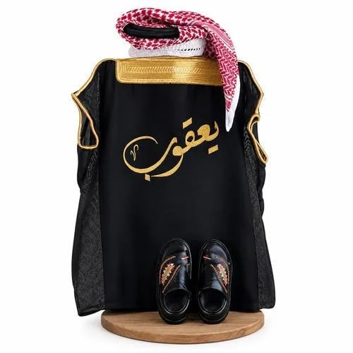طقم أطفال للعيد 3 قطع فاخر