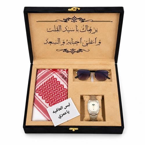 بوكس VIP الرجالي الفاخر