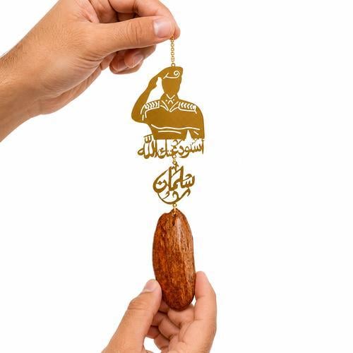 تعليقة سيارة عسكرية استودعك الله تصميم فاخر