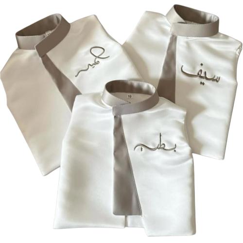 سديري بالاسم بشكل انيق