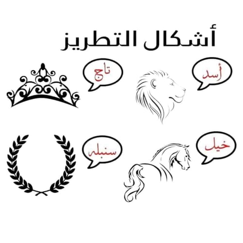 فروة شتويه للاطفال فخم