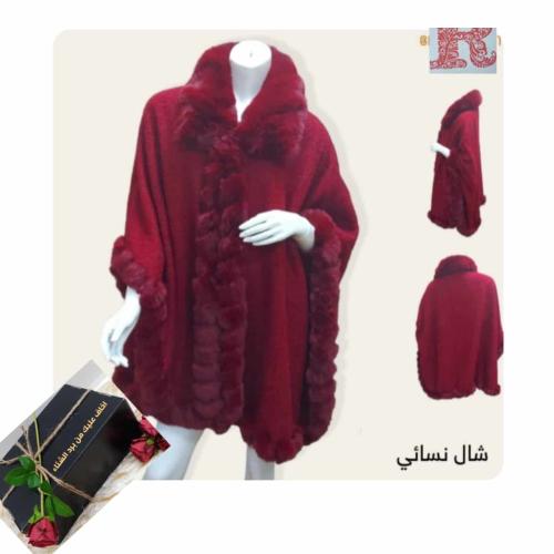 شال شتوي نسائي