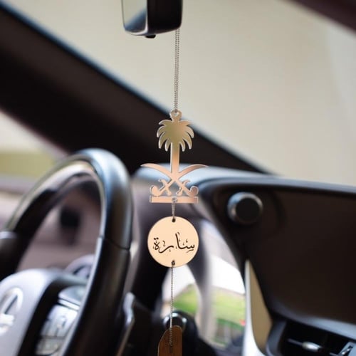 تعليقات سياره نخلة وسيف