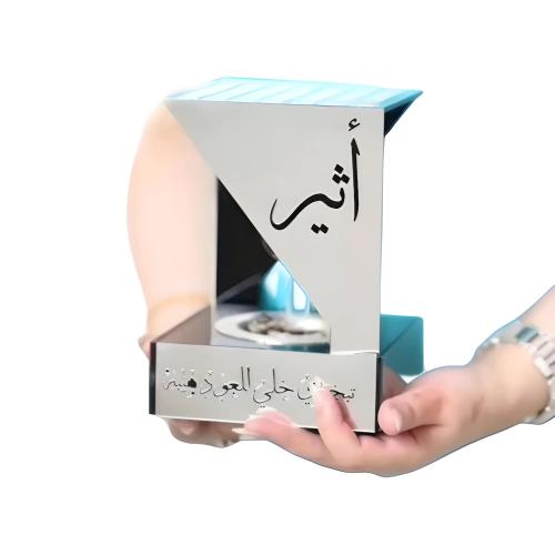 مبخرة عروس باسم مخصص بتصميم فاخر