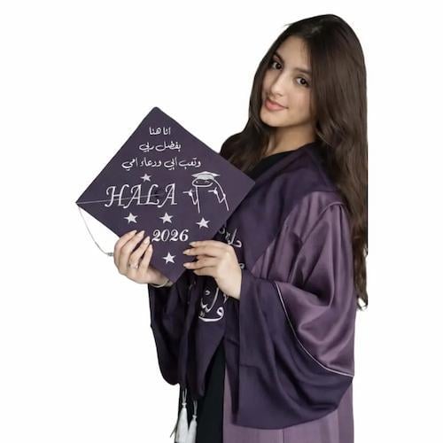 قبعات تخرج 2026